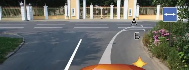 Дорожная ситуация: По какой траектории Вам разрешается продолжить движение?