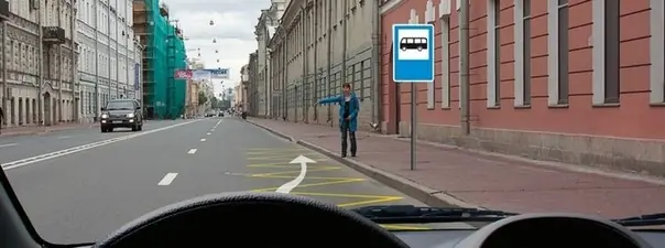 Дорожная ситуация: Можно ли Вам остановиться в этом месте для посадки или высадки пассажиров?