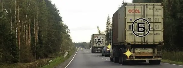 Дорожная ситуация: Можно ли водителю легкового автомобиля начать обгон?