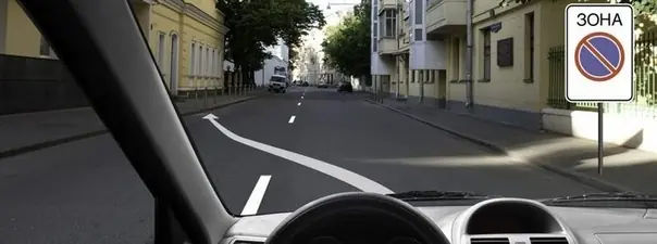 Дорожная ситуация: Можно ли Вам поставить автомобиль на стоянку в указанном месте?