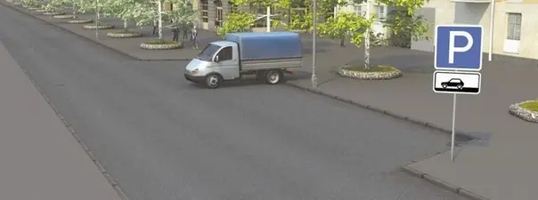 Дорожная ситуация: Нарушил ли водитель грузового автомобиля правила стоянки?