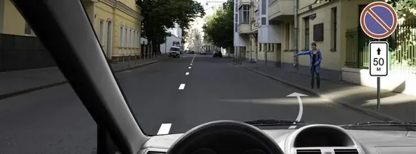 Дорожная ситуация: Можно ли Вам остановиться в указанном месте для посадки пассажира?