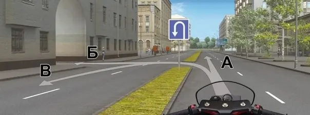 Дорожная ситуация: Вам разрешено продолжить движение: