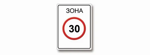 Дорожная ситуация: До какого места действует требование данного знака?
