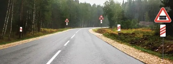 Дорожная ситуация: Данные знаки предупреждают о приближении: